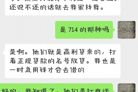 武安对付老赖：刘小姐被老赖拖欠货款