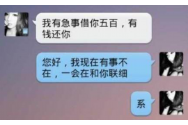 武安武安专业催债公司，专业催收