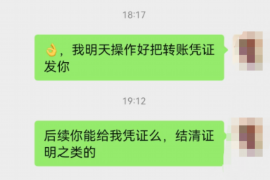 武安武安专业催债公司的催债流程和方法