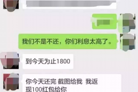 武安专业要账公司如何查找老赖？